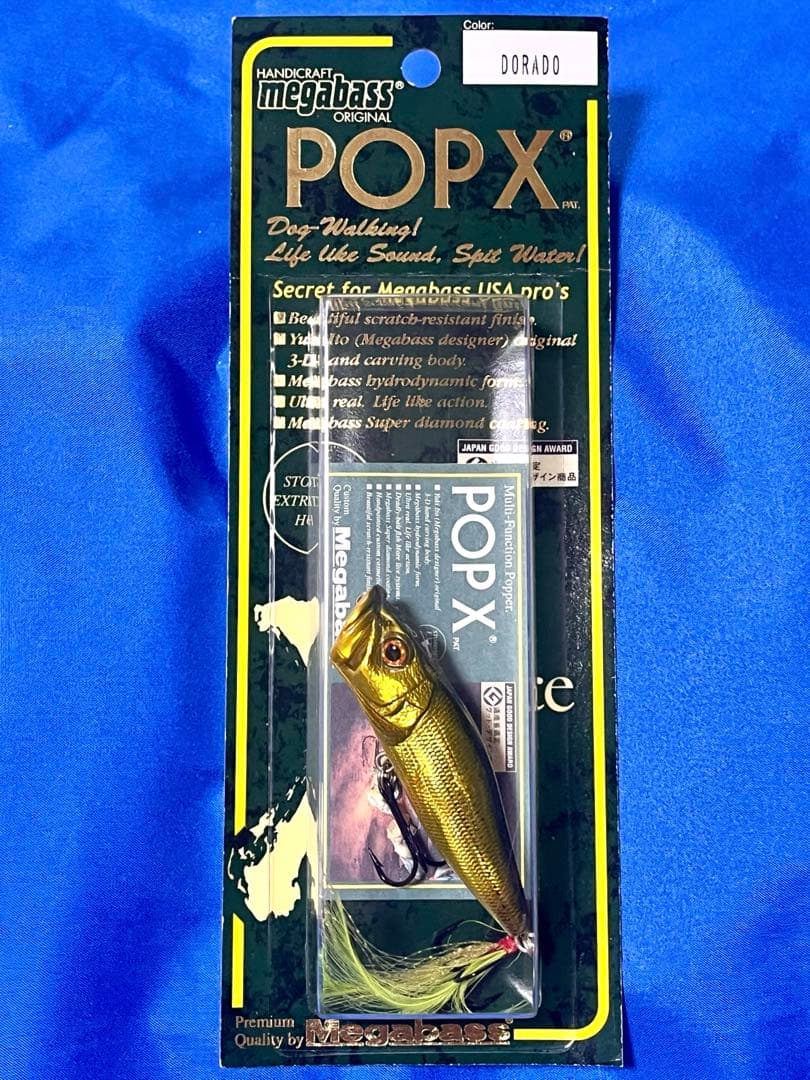 Megabass POP X 4点セット 新品未開封