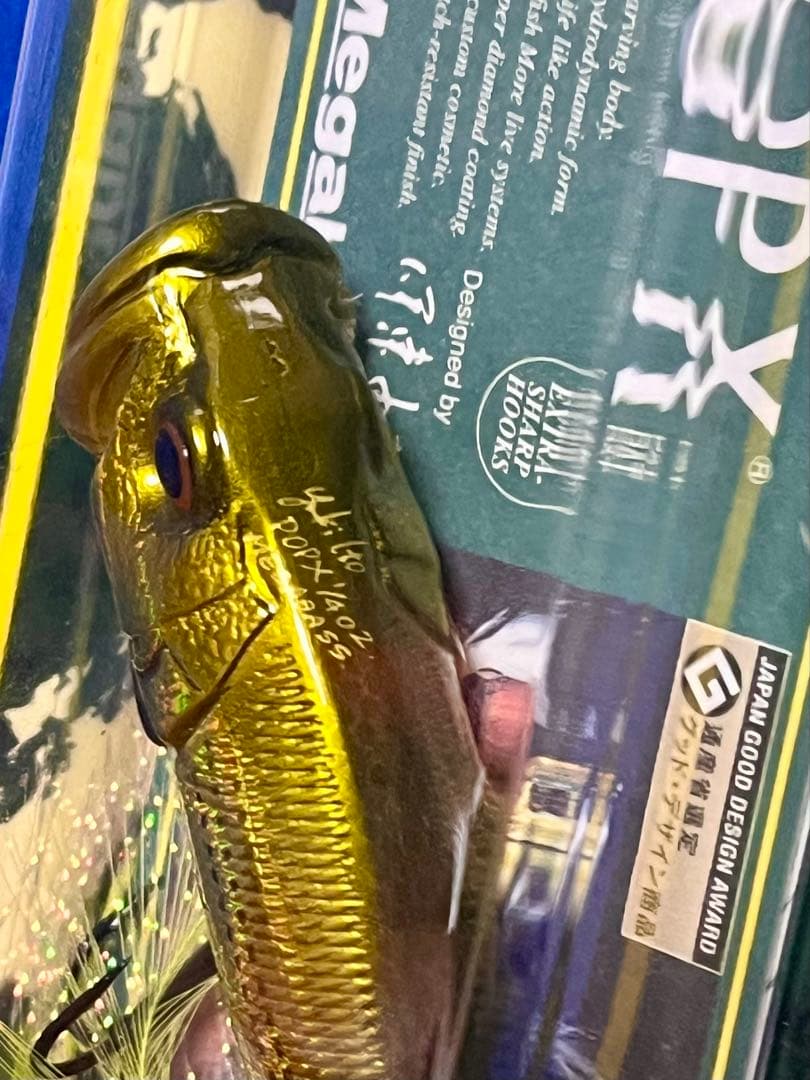 Megabass POP X 4点セット 新品未開封