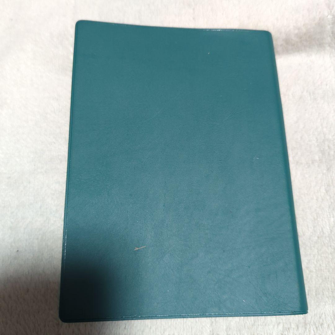 新野外令合本 改訂版 平成16年版