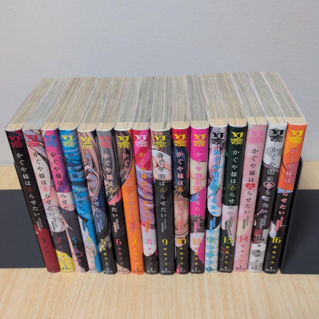 かぐや様は告らせたい ～天才たちの恋愛頭脳戦～ 同人版 小説 全巻33冊セット
