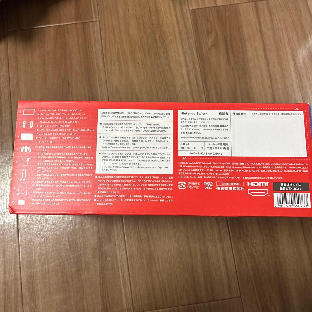 [新品未開封]Switch Nintendo Switch ネオンブルー