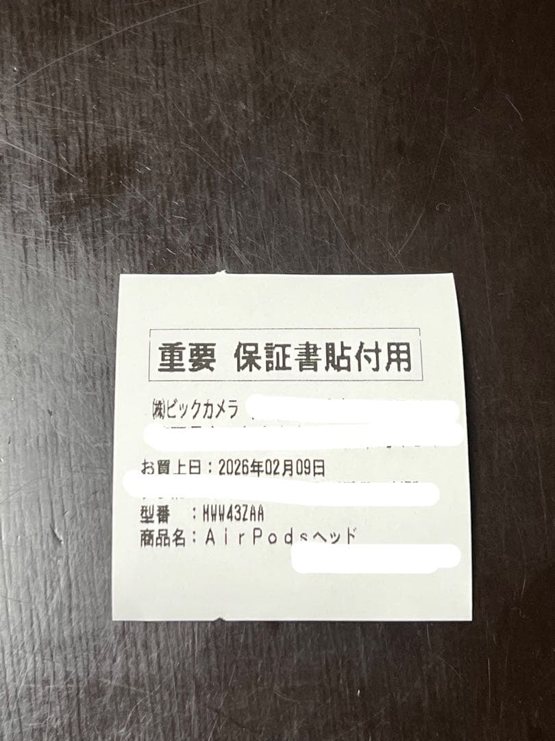 兎陽 　AirPods Max ミッドナイト 本体