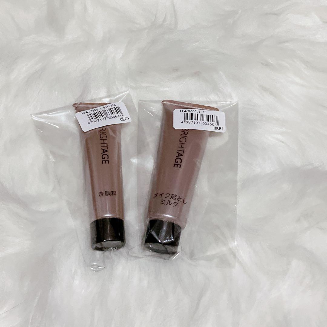 BRIGHTAGEトライアル7点セット