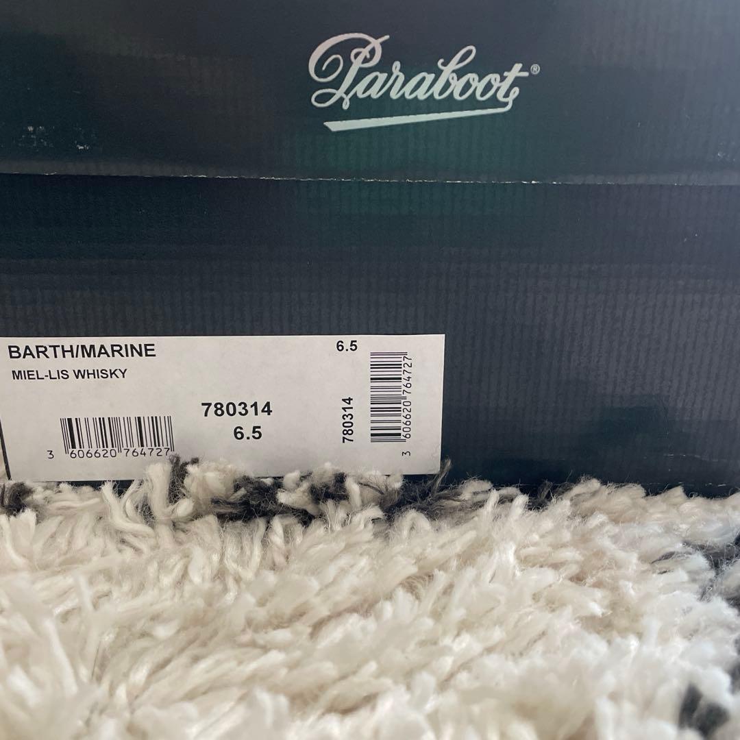 パラブーツ　バース　ウエスキー
