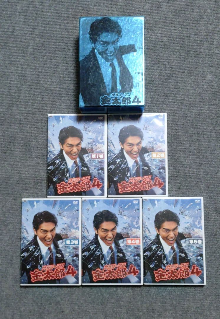 サラリーマン金太郎 DVDBOX 　 暴走族　不良