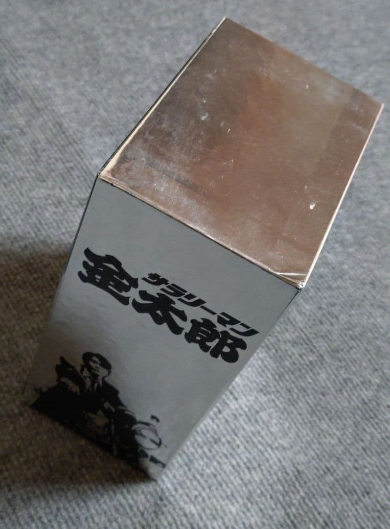 サラリーマン金太郎 DVDBOX 　 暴走族　不良