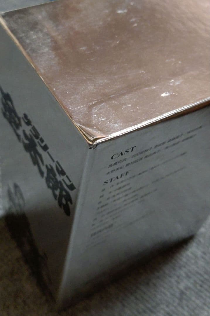 サラリーマン金太郎 DVDBOX 　 暴走族　不良