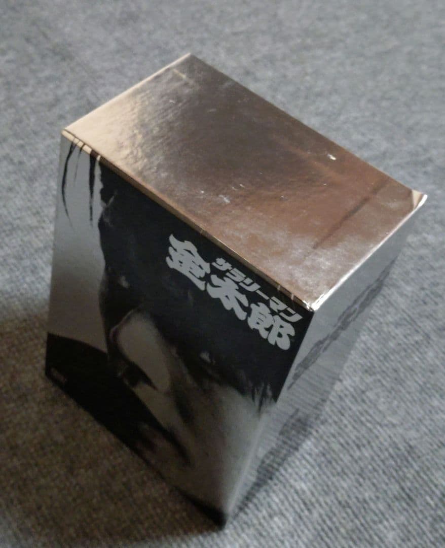 サラリーマン金太郎 DVDBOX 　 暴走族　不良
