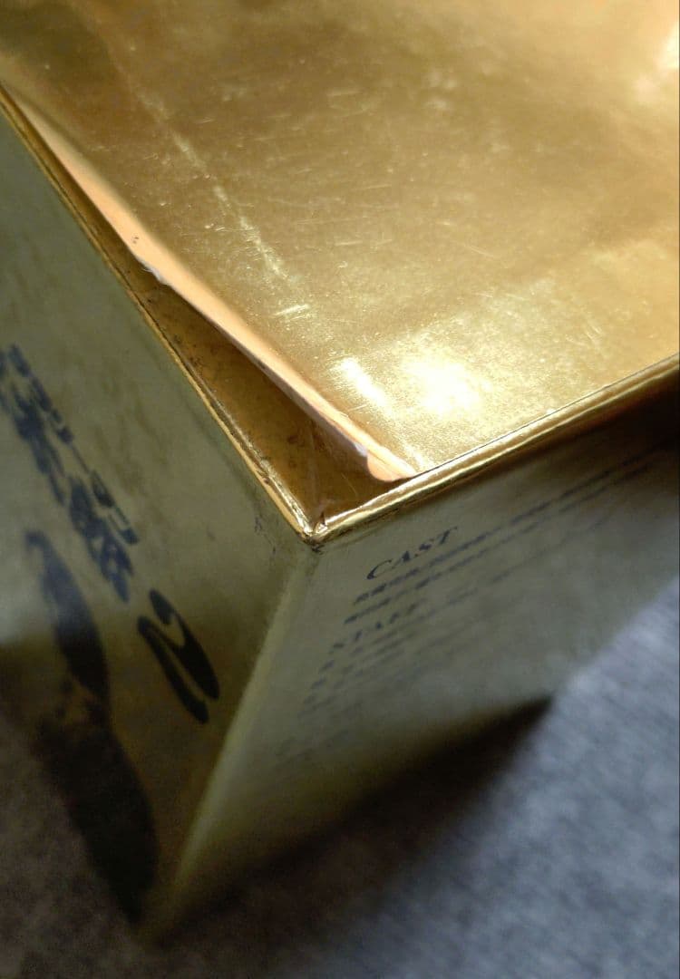 サラリーマン金太郎 DVDBOX 　 暴走族　不良