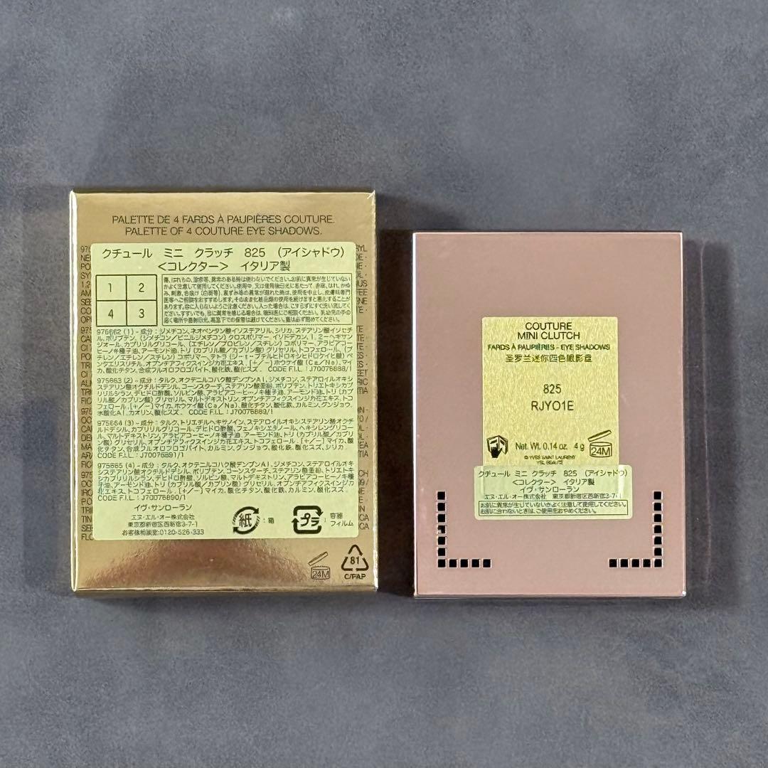 YSL クチュール ミニ クラッチ 【限定】 825