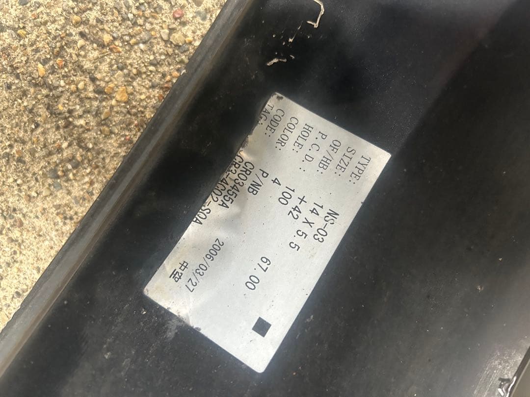 しゃもじさん専用　スパルコ　ns-03 2本　②