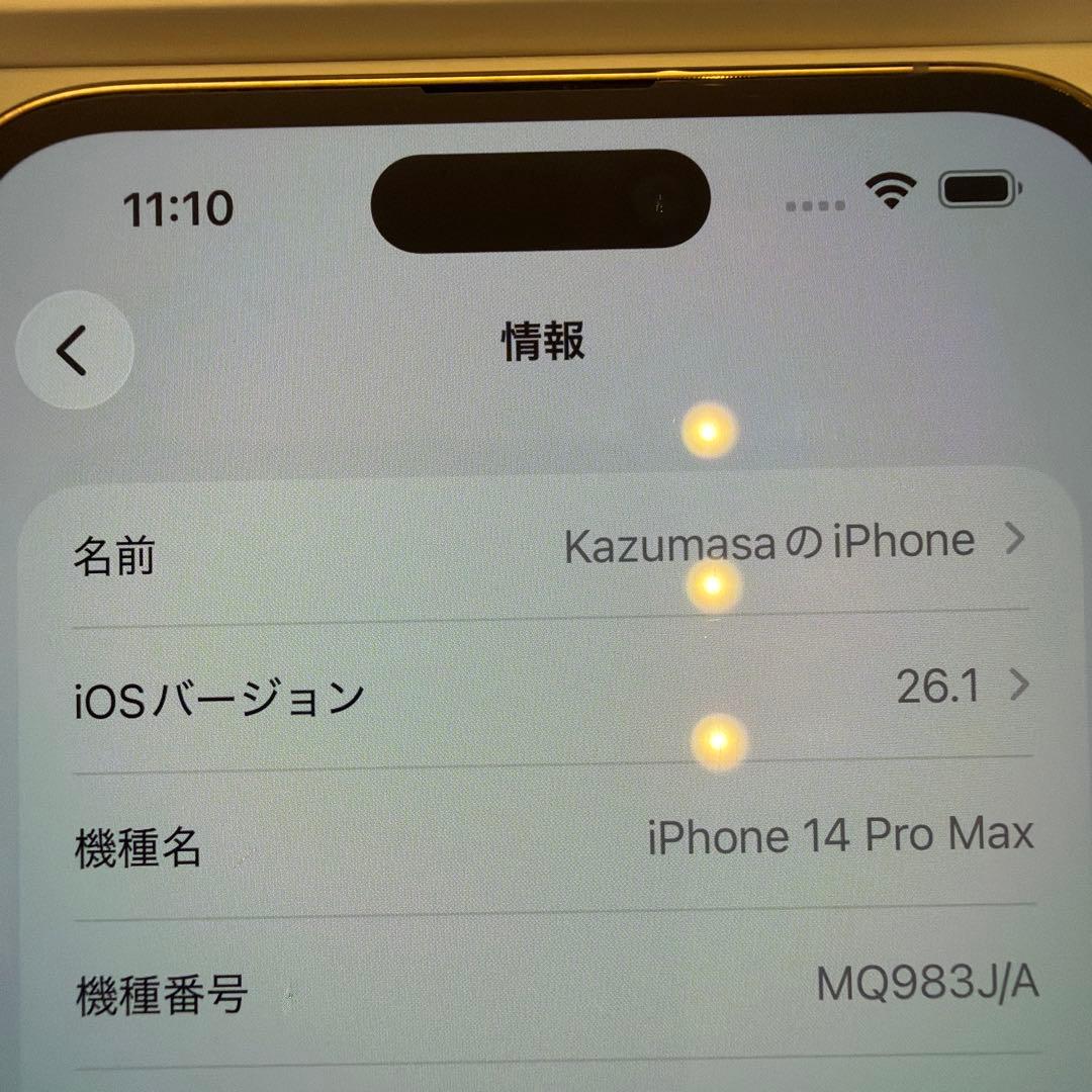 【美品】Apple iPhone 14 Pro Maxゴールド 本体　128G