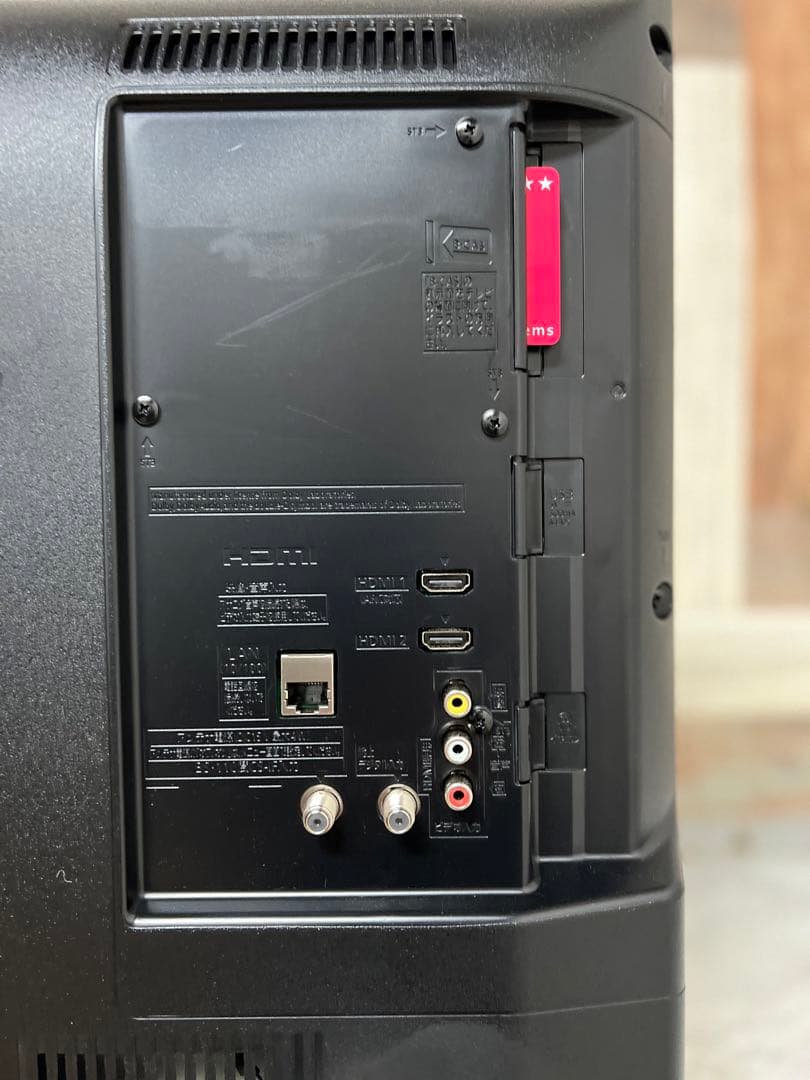 即日受渡❣️半年前購入。全国送料込パナソニック32V型液晶TV明るいくっきり画質