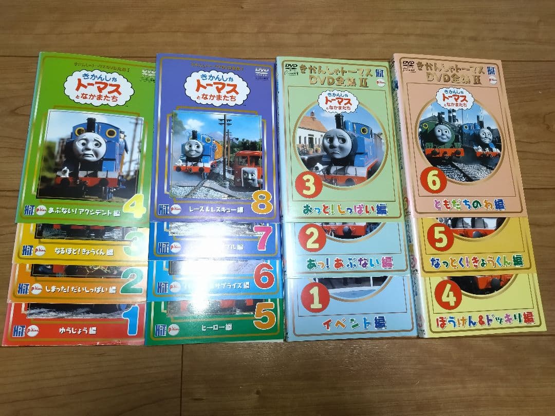 きかんしゃトーマス DVD 全集(14枚セット)I 全8巻 + II 全6巻