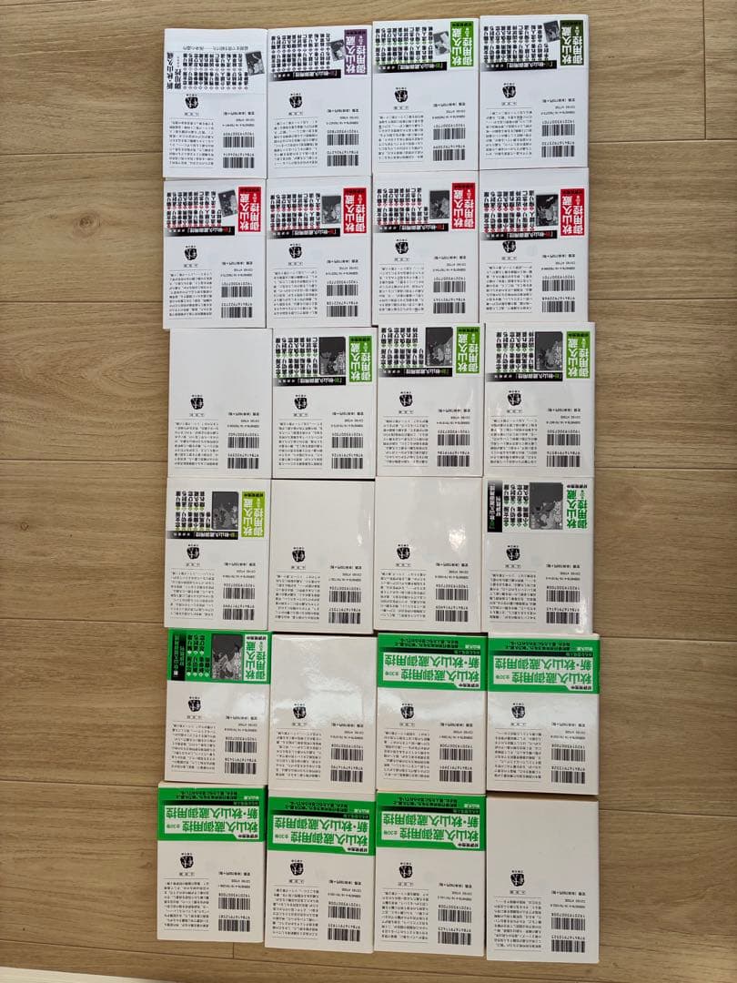 藤井邦夫「秋山久蔵御用控」「新秋山久蔵御用控」全54巻