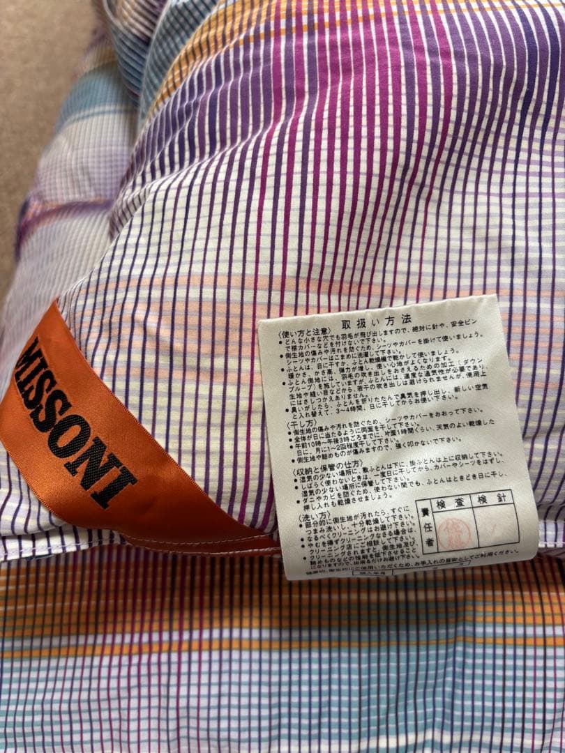 【美品】MISSONI 高級 厚手 羽毛ふとん シングル ダウン1.3k 日本製
