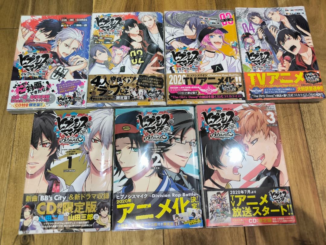 ヒプノシスマイク コミカライズ 特典CD付限定版 美品