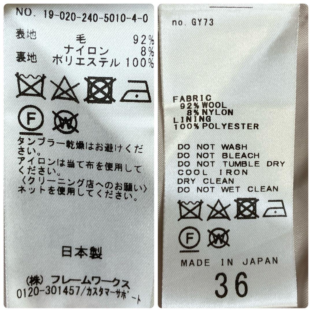 【ワイドカラー✨ラグランスリーブ】ノーブル メランジ エアー ウールコート