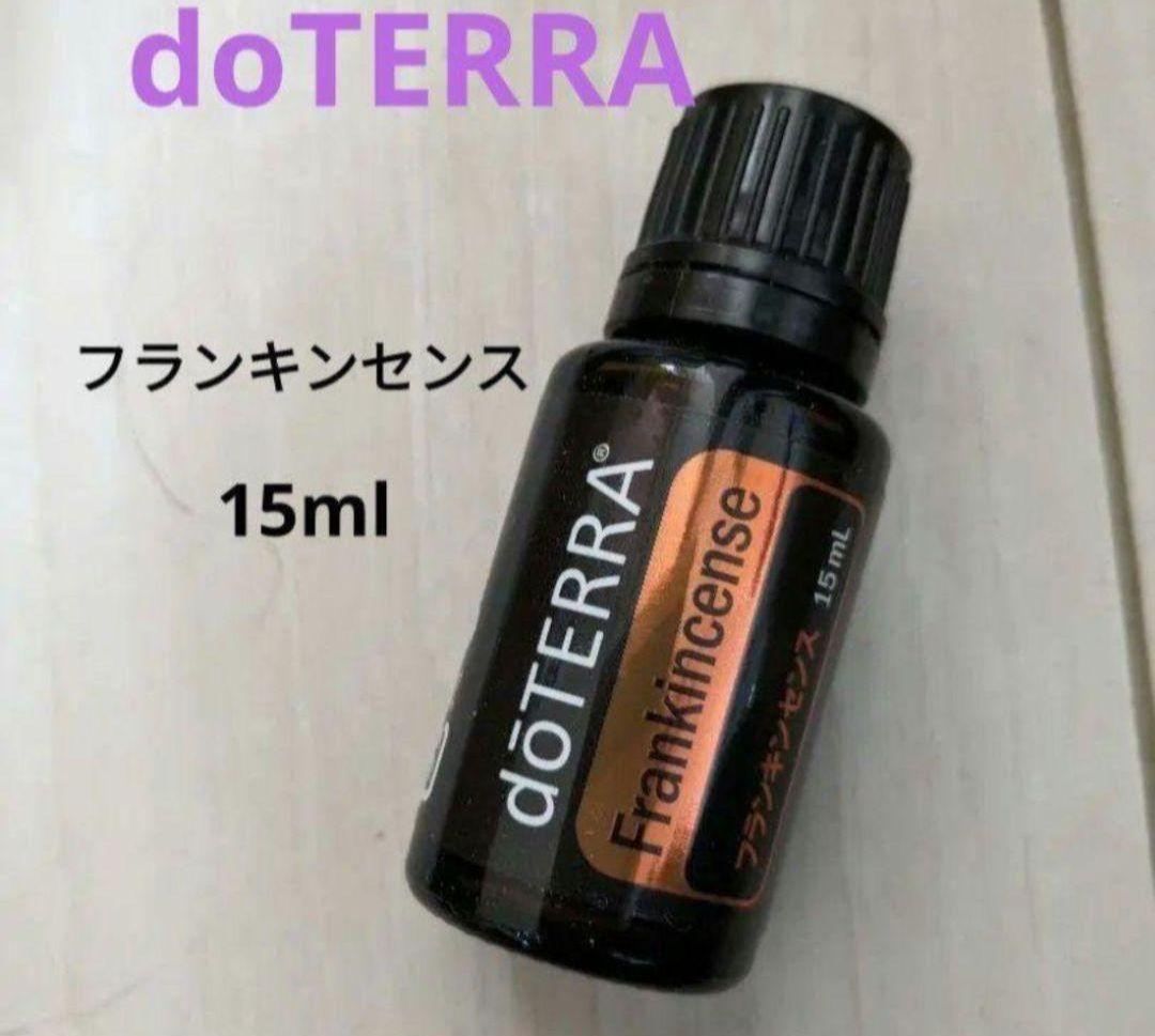 新品　ドテラ　doTERRA　アロマタッチキット　フランキンセンス　おまけ付き
