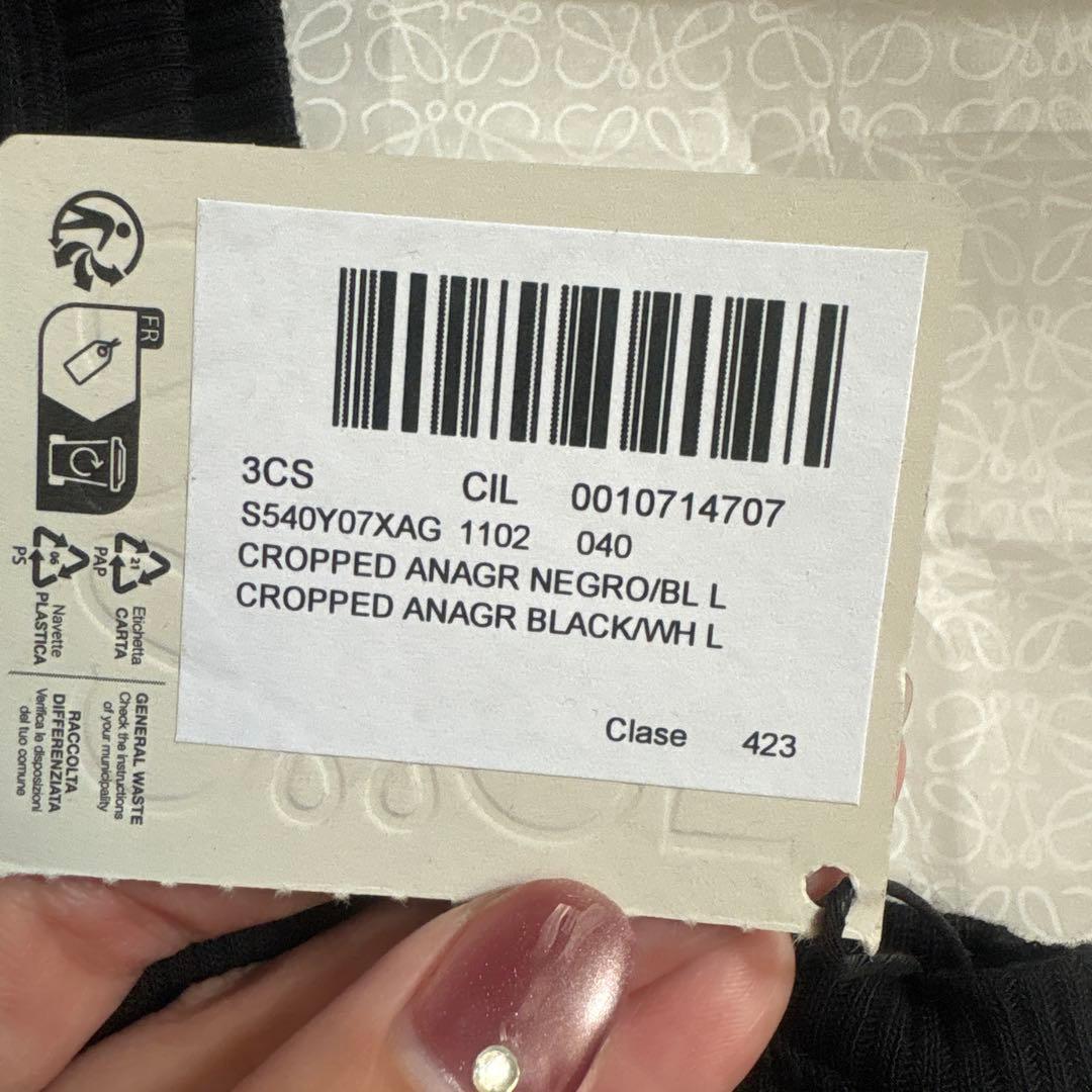 LOEWE ブラック クロップドタンクトップ