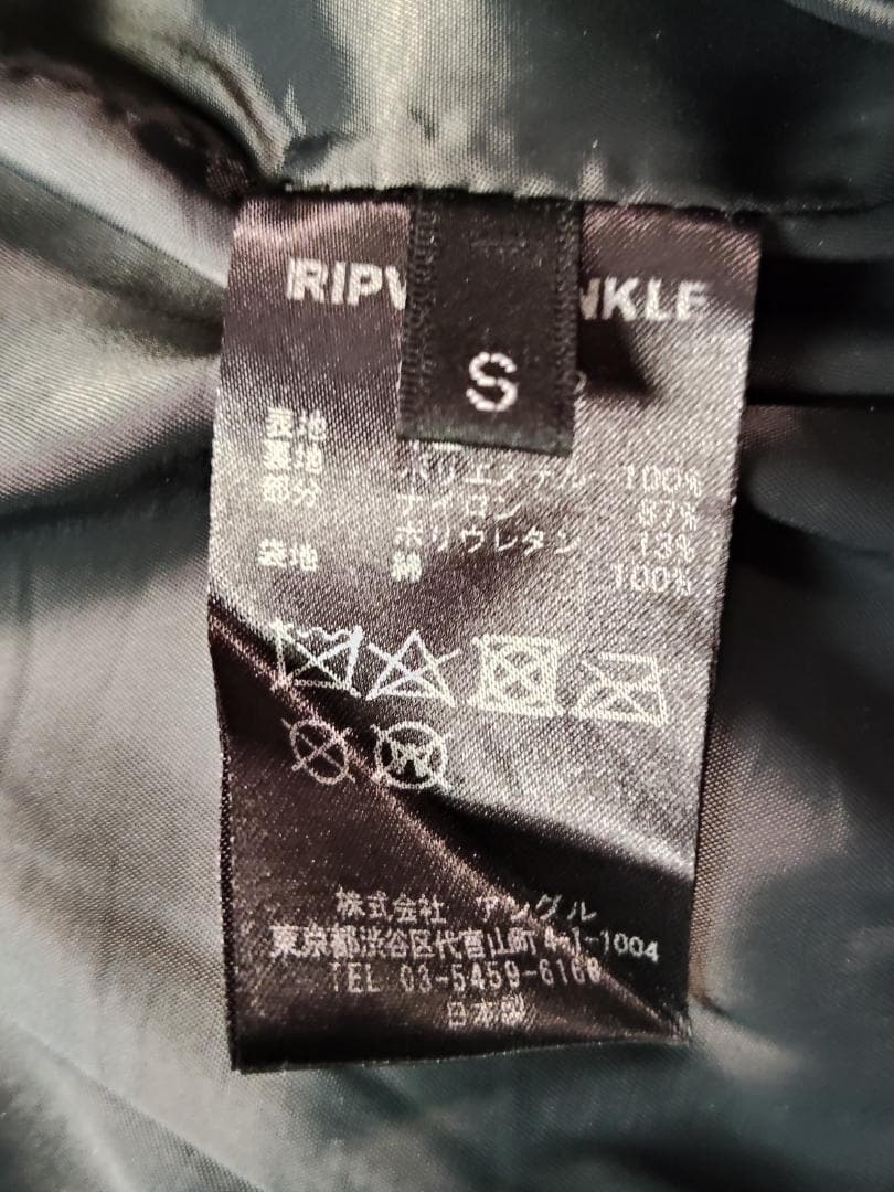 パンツ RIPVANWINKLE LEATHER JERSEY JODHPUR