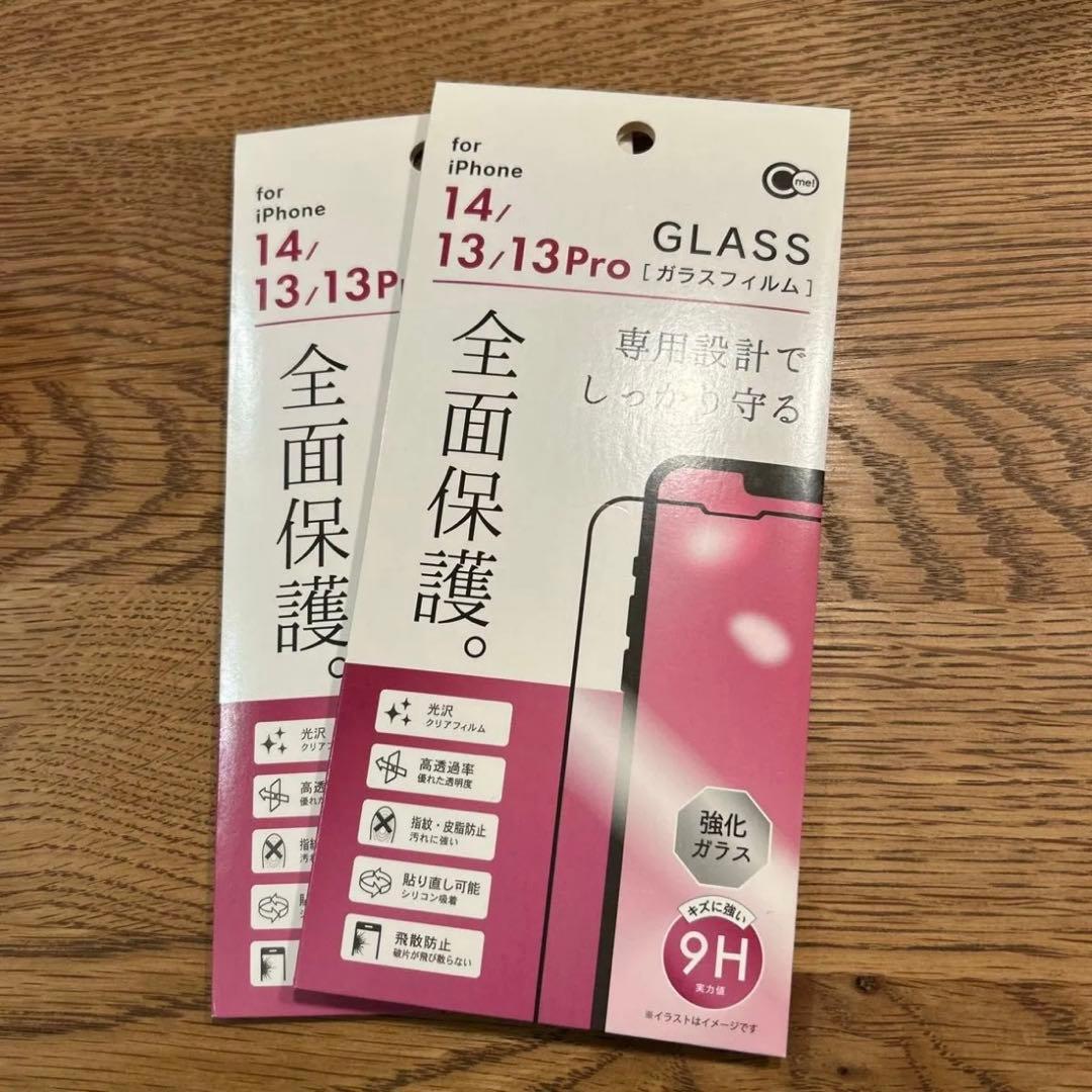 iPhone 13 128GB SIMフリー ミッドナイト バッテリー82%