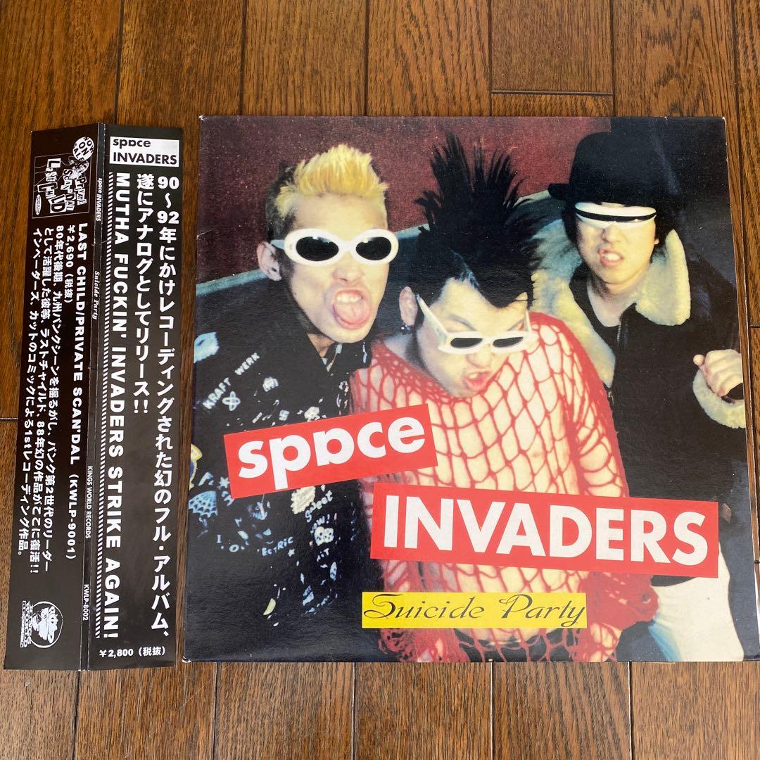 スペースインベーダーズSuicide Party SPACE INVADERS