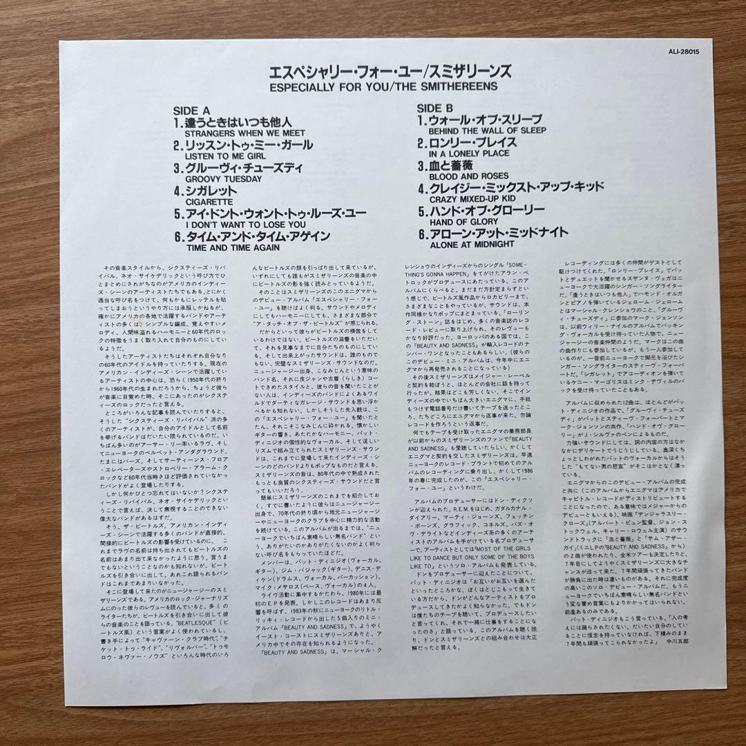 The Smithereens – Especially For You