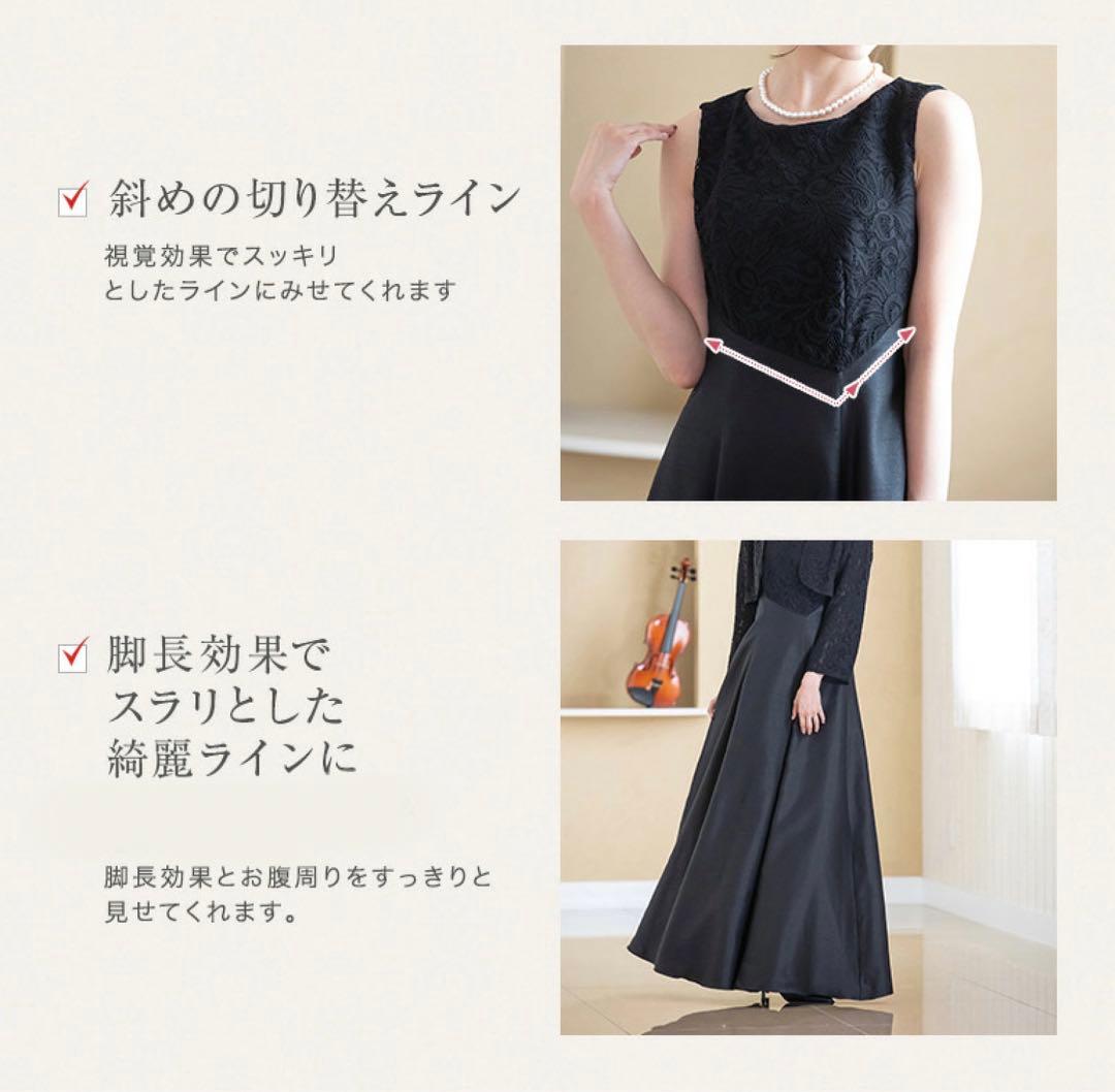 ロング マザーズ ドレス ネイビー シャンタン フォーマル ノースリーブ 7号