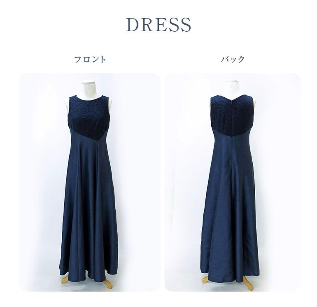 ロング マザーズ ドレス ネイビー シャンタン フォーマル ノースリーブ 7号