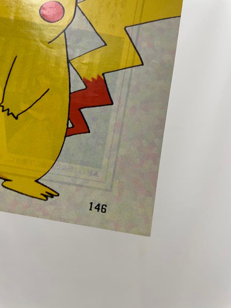 アニメディア　ポケモン騒動　記事　切抜き　レア　アニポケ　サトシ　1997年