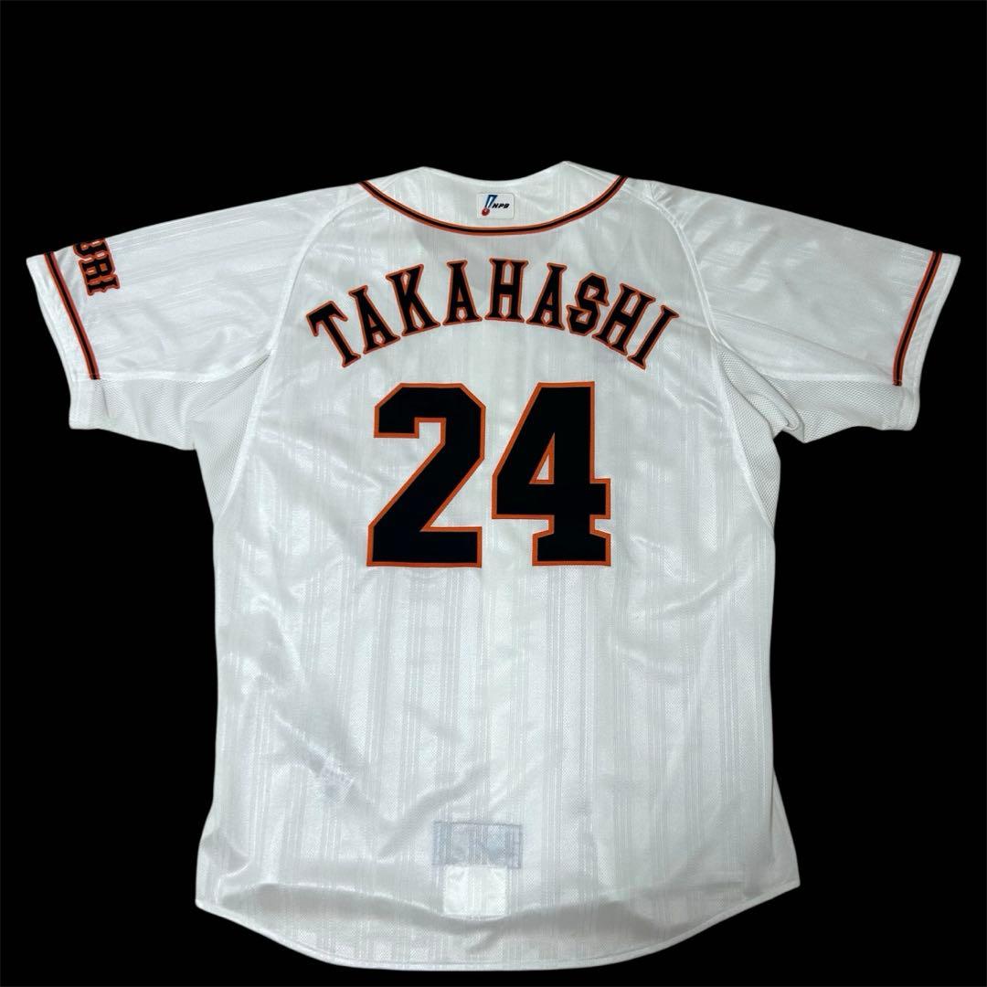 【最終値下げ価格】　プロコレクション　高橋由伸　ユニフォーム　サイズXO