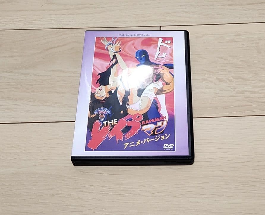THEレイプマン　アニメDVD