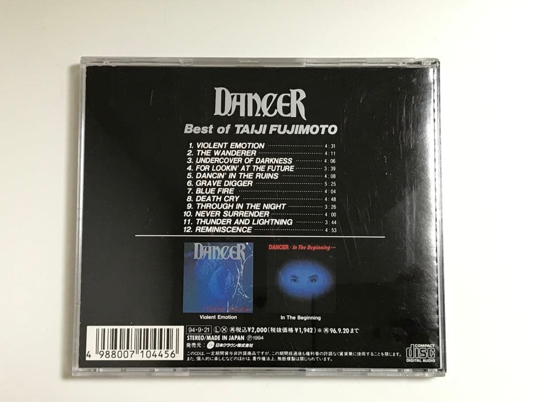 邦楽 Best of TAIJI FUJIMOTO / DANCER