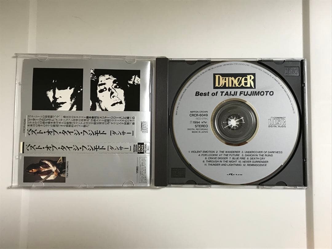 邦楽 Best of TAIJI FUJIMOTO / DANCER