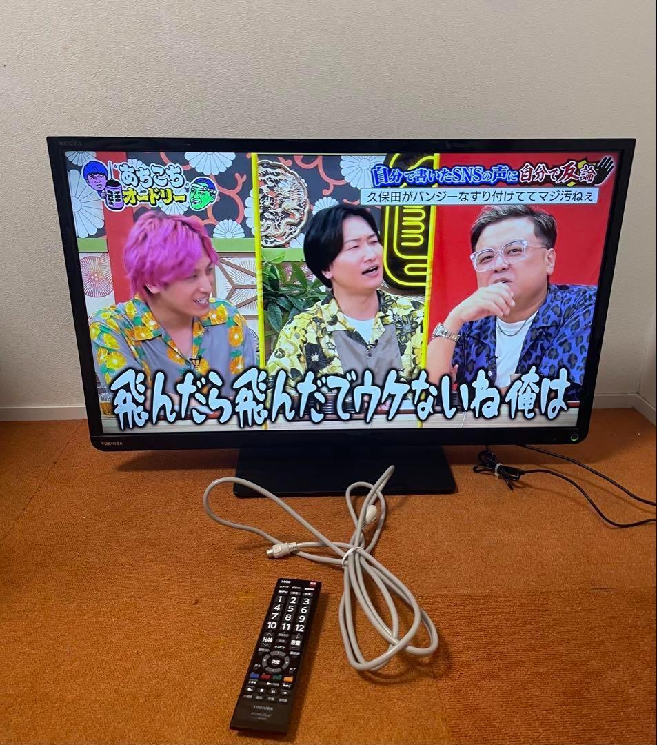 ユキ 美品東芝 32V型 テレビHDMI×2端子搭載ゲームザダイレクト機能