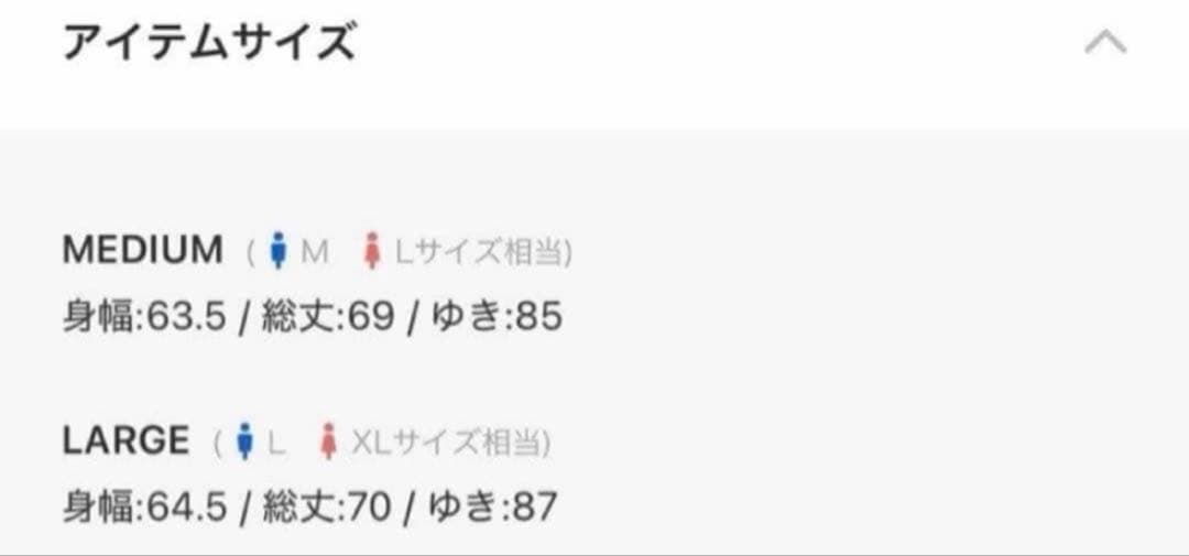 ONCILY UMBROコラボPIPING DRAW CODE SWEAT