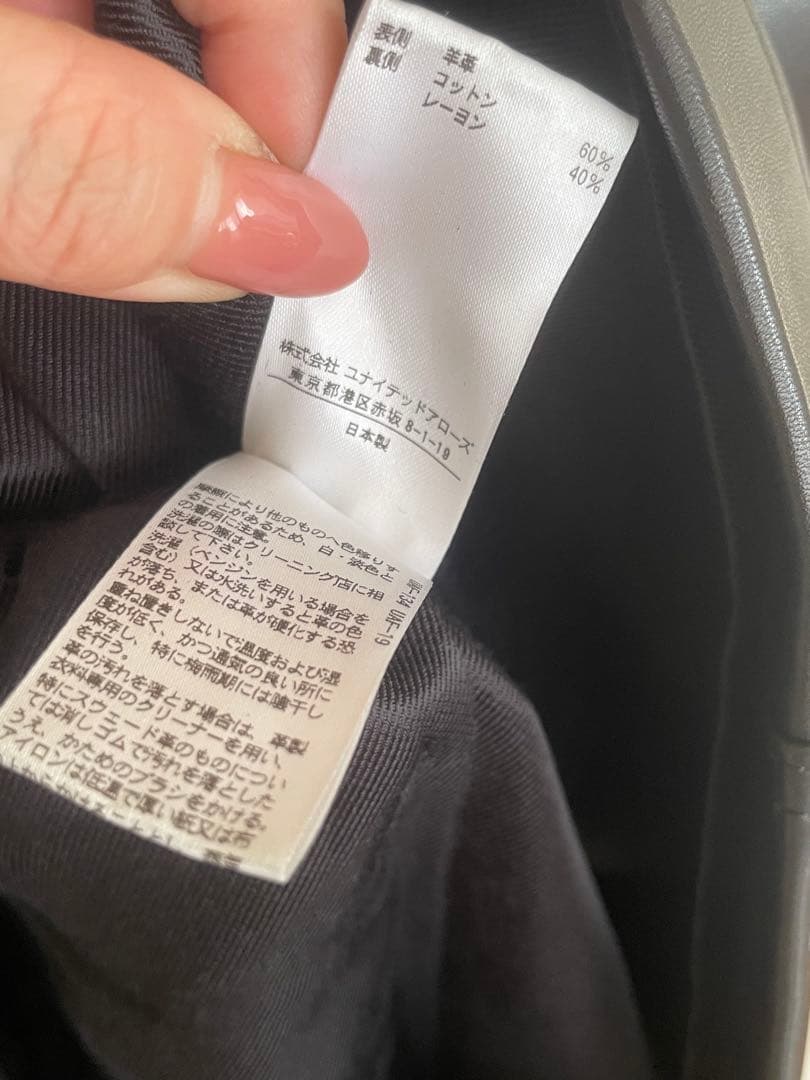 美品 drawer 上質レザー サロペット ジャンパー スカート 38 レア