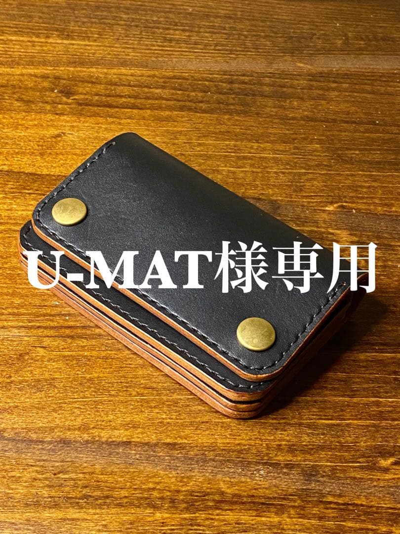 【U-MAT】トラッカーウォレット/革財布