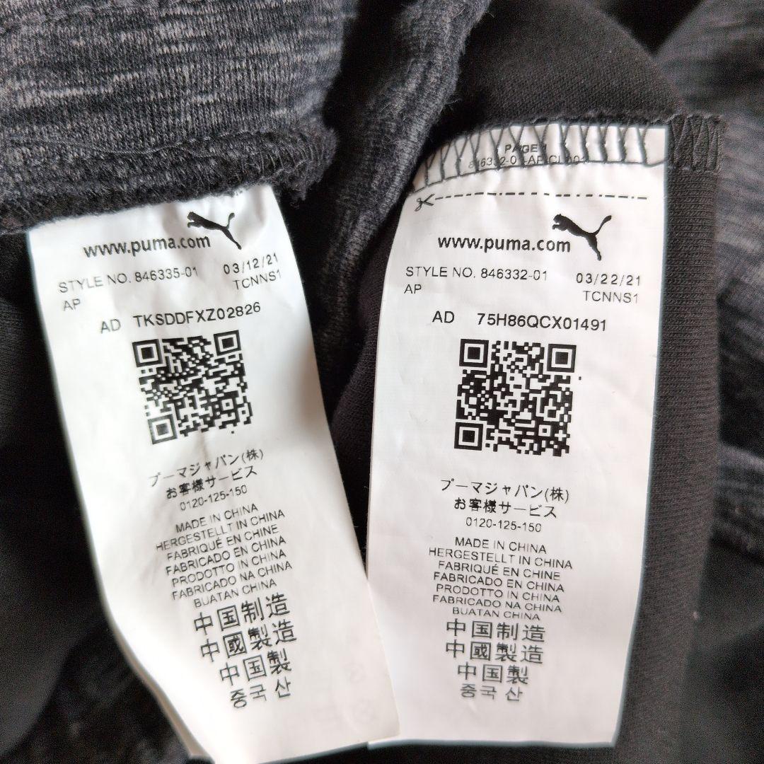 【美品】PUMA ジャージ 上下 セットアップ