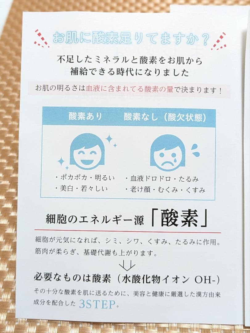 ☆☆ 摩訶ゴールドクリーム ☆☆１００g 【未使用完封品】 ㈱漢方堂本舗
