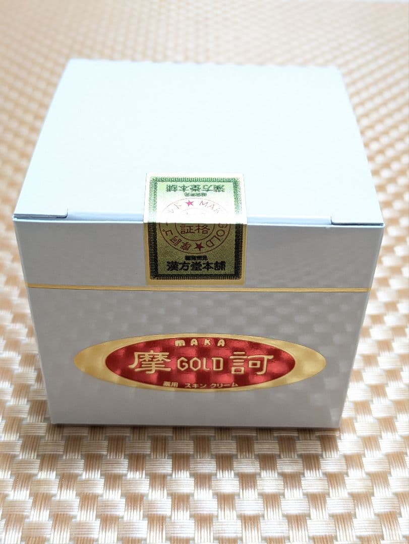 ☆☆ 摩訶ゴールドクリーム ☆☆１００g 【未使用完封品】 ㈱漢方堂本舗