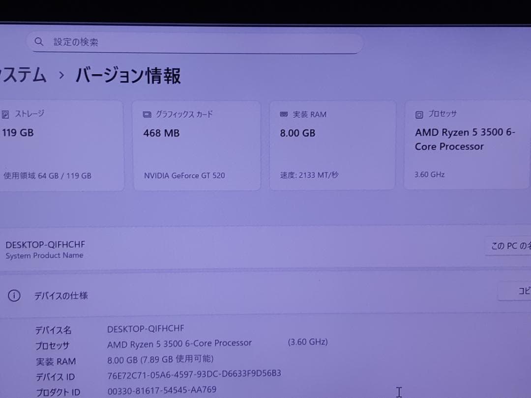 自作PC　RYZEN5 3500・8GB・128GB・GT520・WIN11
