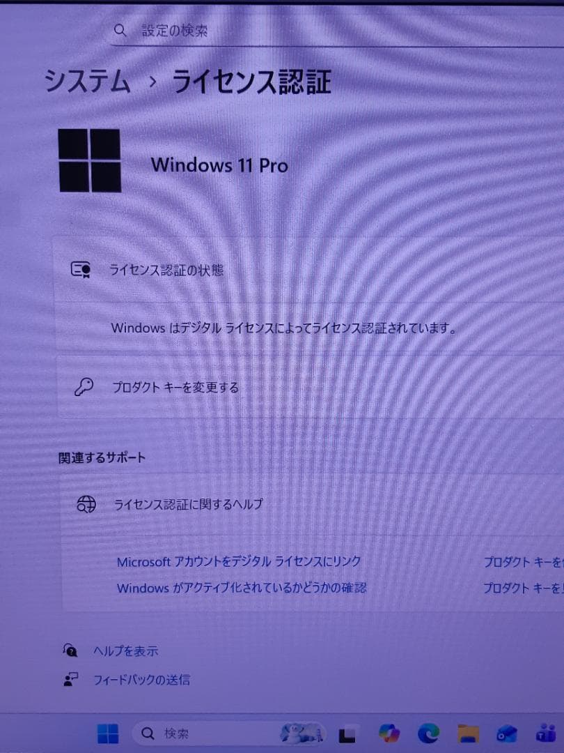 自作PC　RYZEN5 3500・8GB・128GB・GT520・WIN11