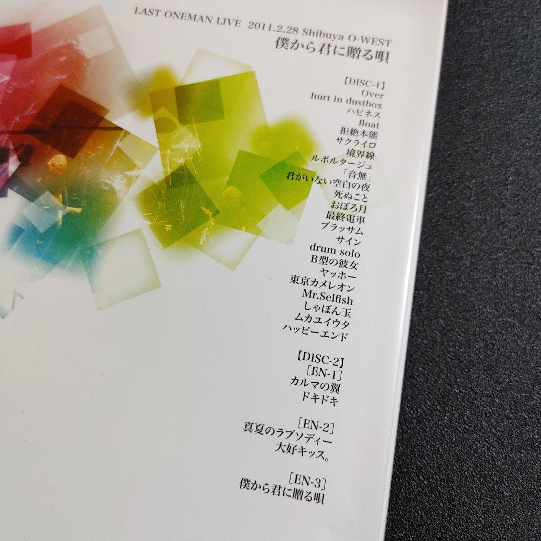 ★廃盤★東京ミカエル。解散ライブ LAST ONEMAN LIVE アマミツゝキ