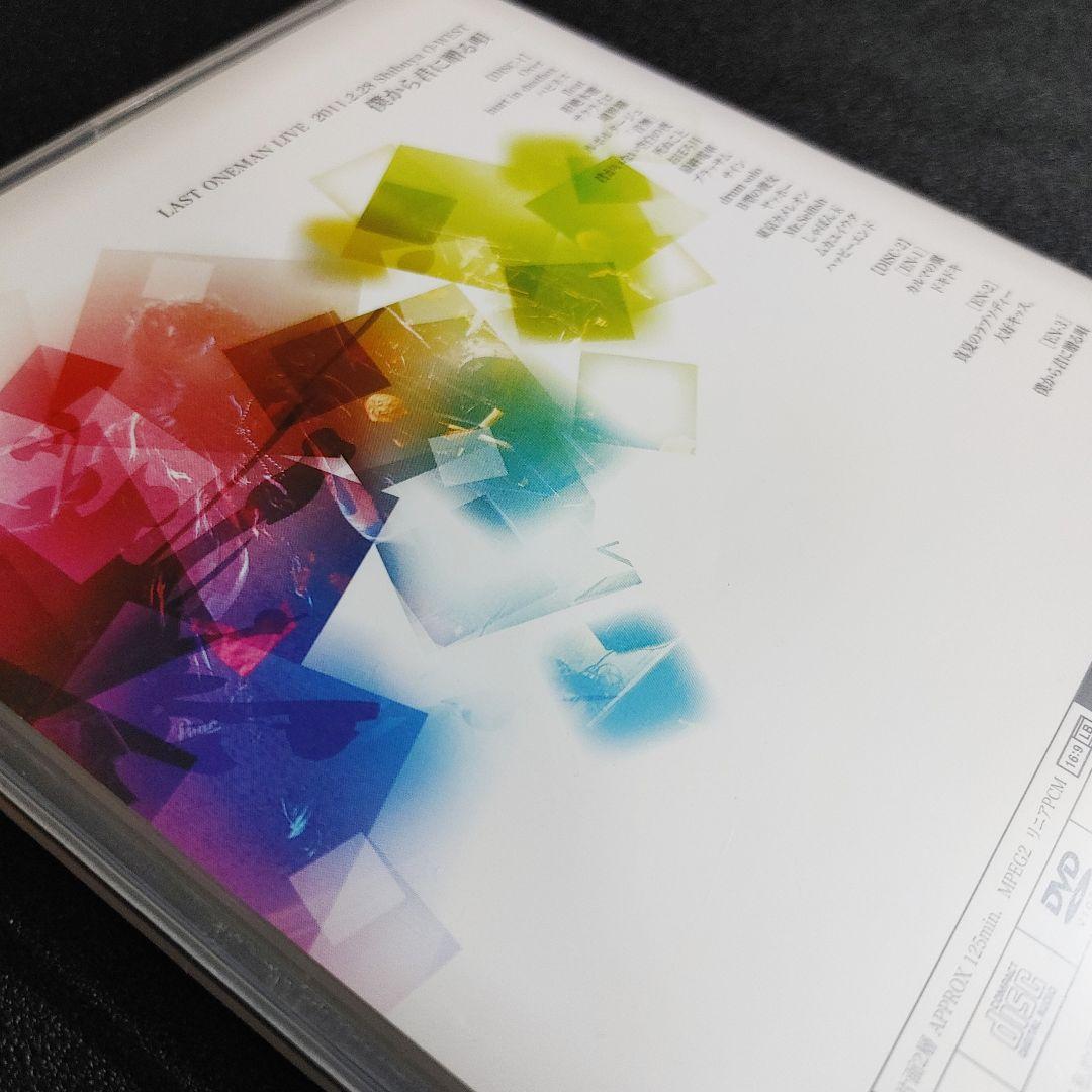 ★廃盤★東京ミカエル。解散ライブ LAST ONEMAN LIVE アマミツゝキ