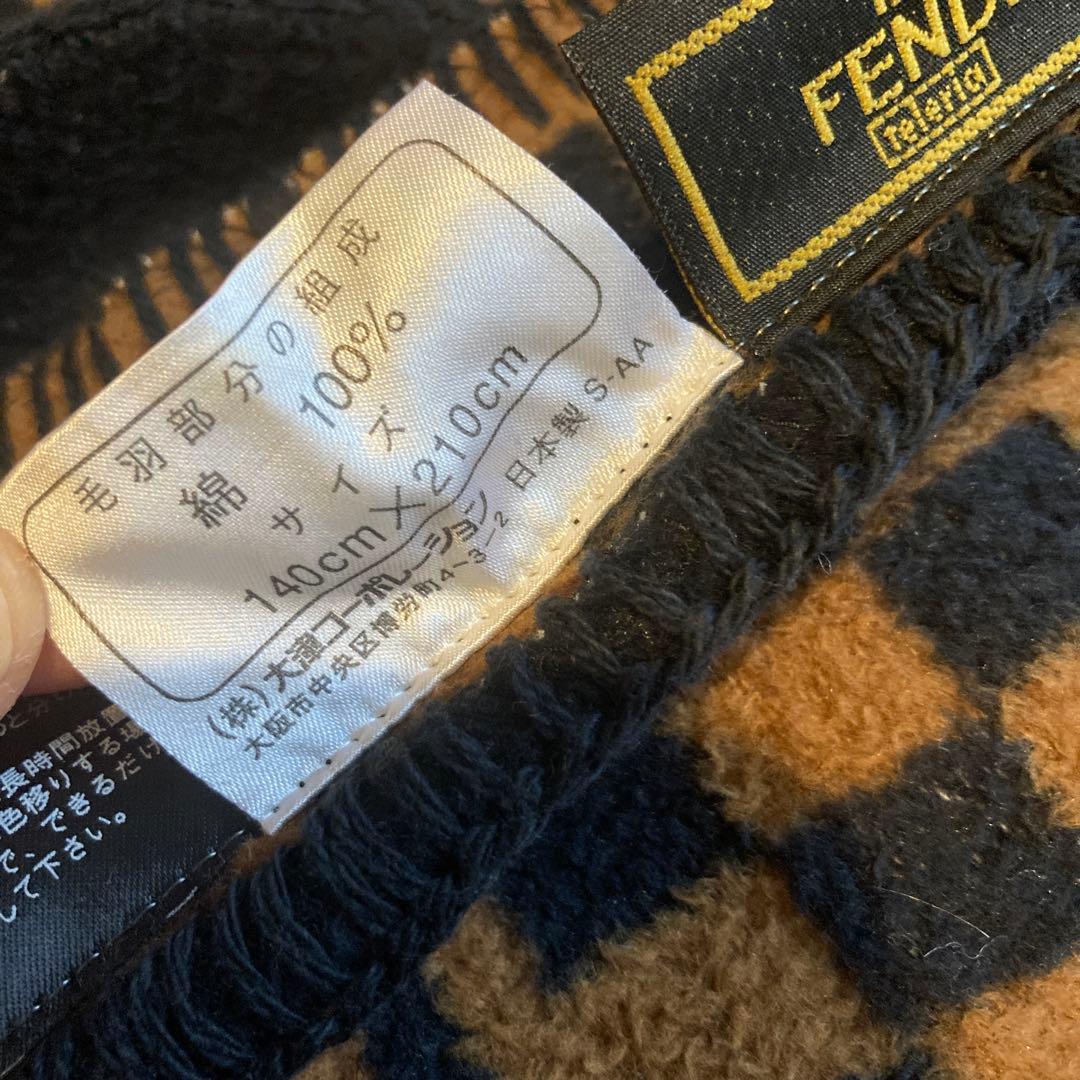 お値下げFENDI ズッカ総ロゴ　毛布　ヴィンテージ