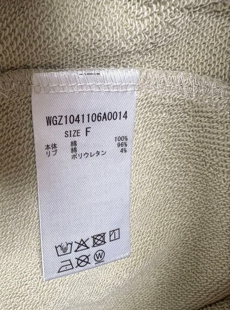 ウィムガゼット ロゴスウェットプルオーバー ベージュ