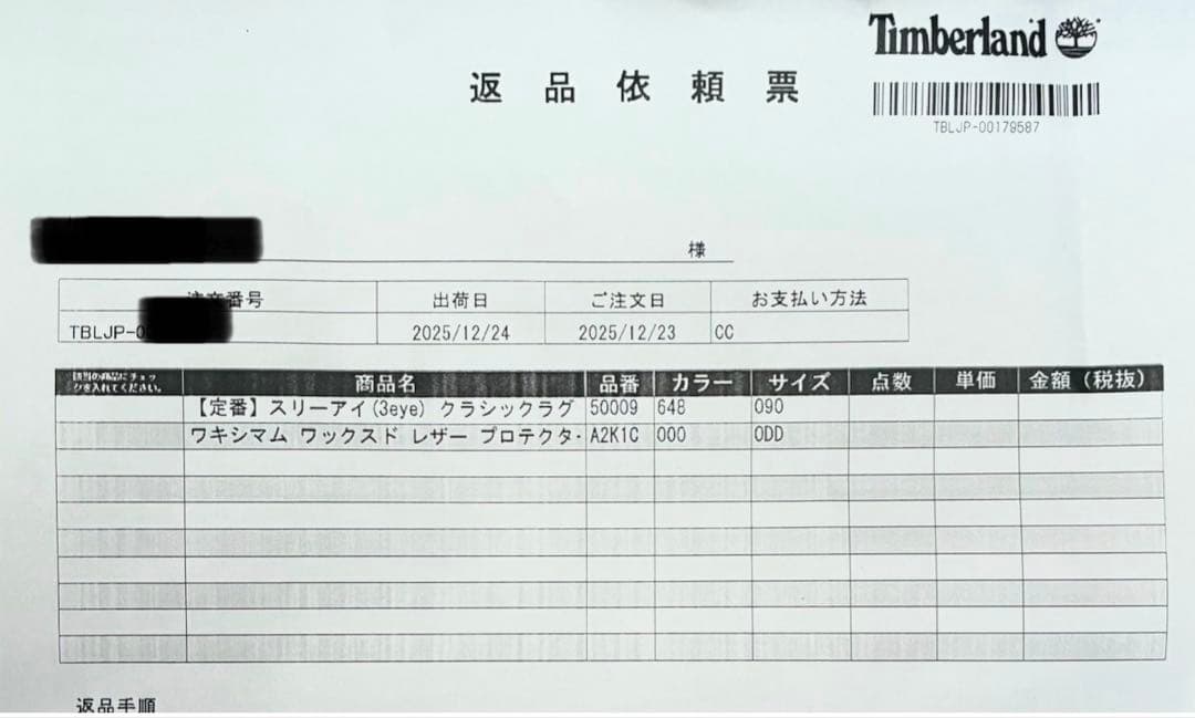 靴 Timberland 3eye classic