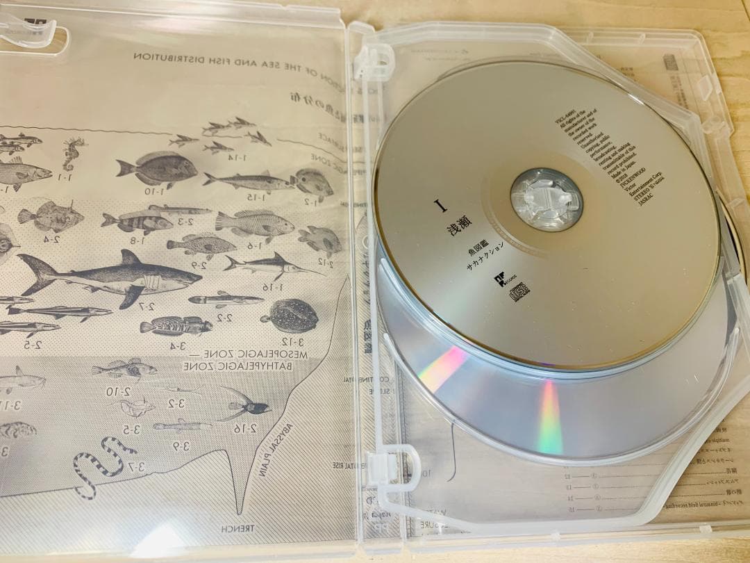 サカナクション「魚図鑑」完全生産限定盤 CD 3枚組